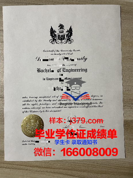 贡达尔大学毕业证书原件(达拉纳大学毕业证)