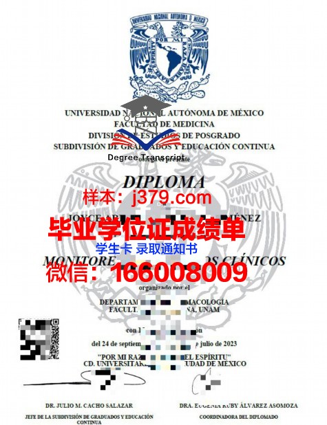 墨西哥自治理工大学毕业证是什么样呢(墨西哥国立自治大学留学学费)