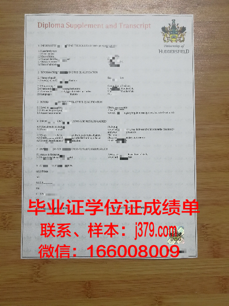 费尔菲尔德大学毕业证高清图(费尔菲尔德大学排名)