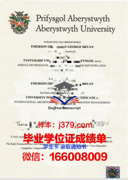 费蒂阿伯斯塞提夫大学毕业证书多久收到(费蒂斯学院)