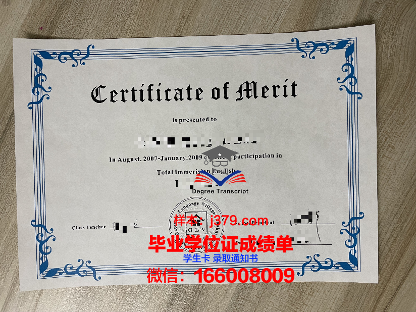 贾伊恩大学博士毕业证书(贾伊恩大学博士毕业证书图片)
