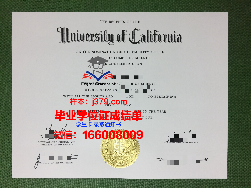 塞米巴拉金斯克国立大学毕业证成绩单(塞米巴拉金斯克州水库现状)