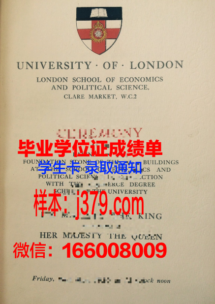 路德学院硕士毕业证书样本(路德学院大学)