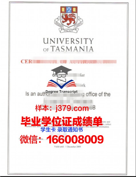塔斯马尼亚大学博士毕业证书(塔斯马尼亚大学jd)