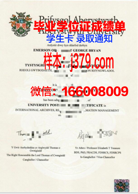 费蒂阿伯斯塞提夫大学毕业证样式
