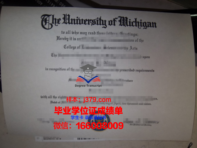 塔吉克斯坦理工大学毕业证模板(塔吉克斯坦科学院长)