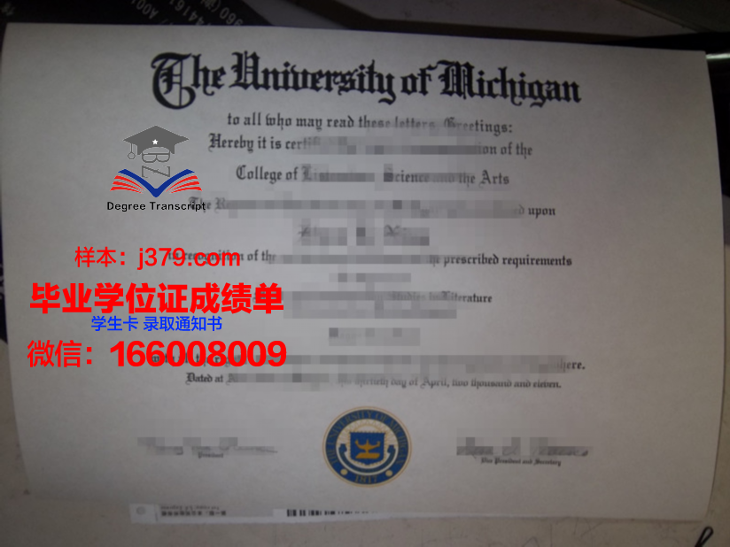塔林大学毕业证图片(塔林大学毕业证图片大全)