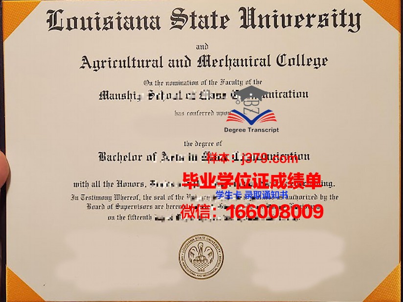 路易斯安那泽维尔大学毕业证学位文凭学历Diploma