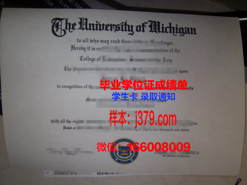 塞阿拉联邦大学毕业证Diploma文凭