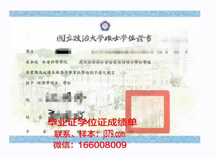 塔大本科学位证:一份沉甸甸的荣誉证书