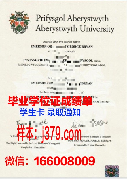 费蒂阿伯斯塞提夫大学学生卡