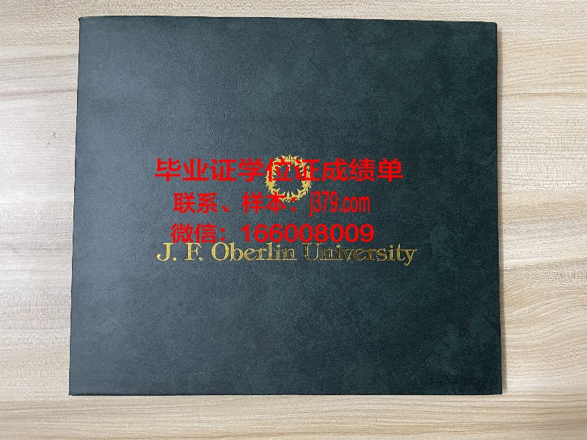 贡比涅技术大学读多久才毕业证(贡比涅科技大学)