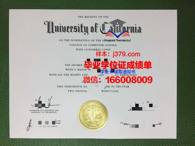 塞卜哈国际动态管理学院毕业证成绩单 SIDMA College diploma