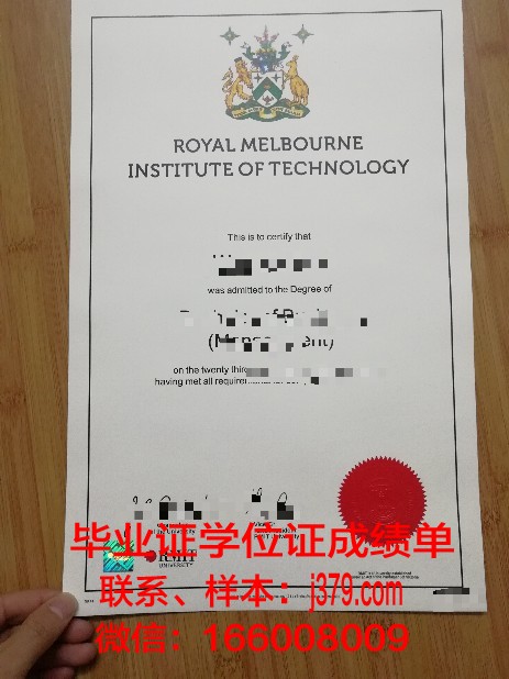 墨尔本商业技术学院硕士毕业证(墨尔本商业技术学院硕士毕业证书)