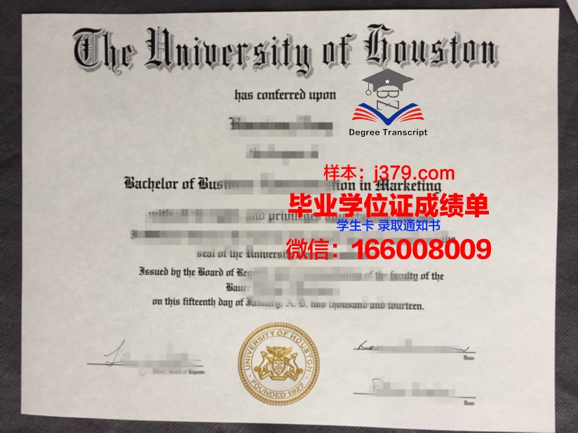 走进休斯顿大学明湖分校,探寻毕业证与成绩单的背后