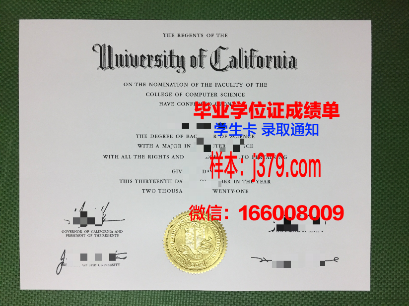 贵湖大学硕士毕业证:一份闪耀的学术荣誉