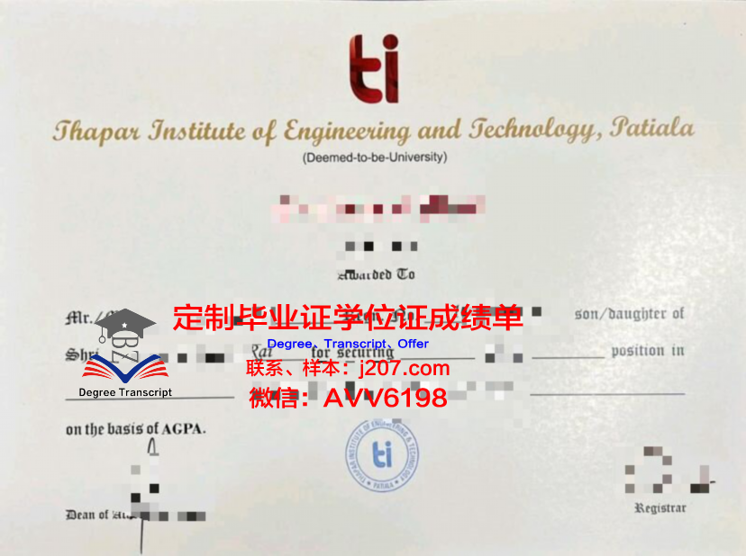 国立高等机械与微技术学院毕业证:开启职业生涯的金钥匙