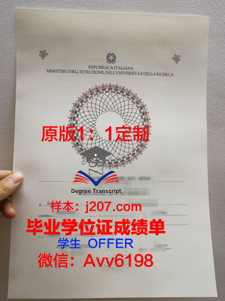 国立高等机械与微技术学院毕业证:开启职业生涯的金钥匙