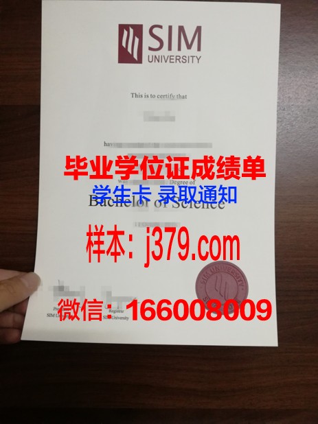 跨地区人事管理学院学历证书(跨省考人力资源管理师证有用吗)