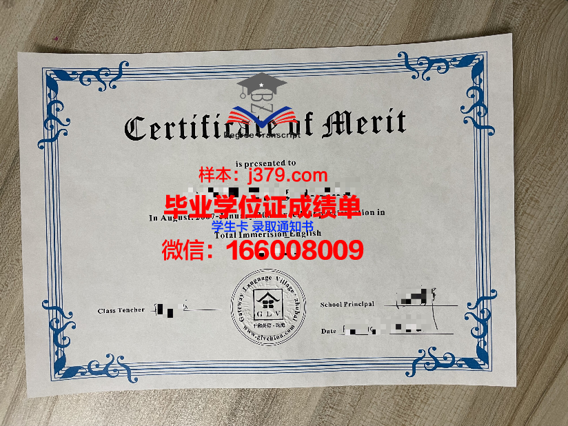 国际技术大学博士毕业证书:开启全球职业生涯的金钥匙