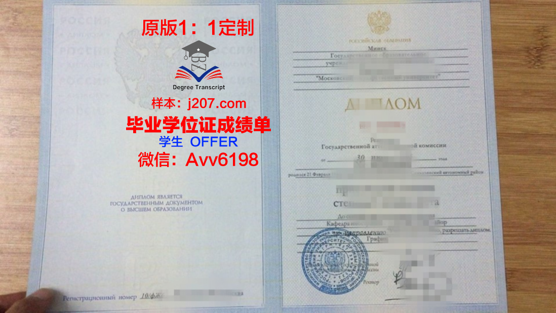 俄罗斯联邦国防部空军工程大学证书成绩单(俄罗斯空军院校)