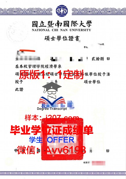 国际商务专门学校学位证:开启全球化时代的职业大门