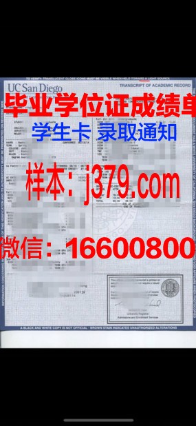 塞米巴拉金斯克国立大学成绩单(塞米巴拉金斯克州)