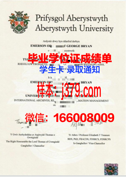 费蒂阿伯斯塞提夫大学学生卡
