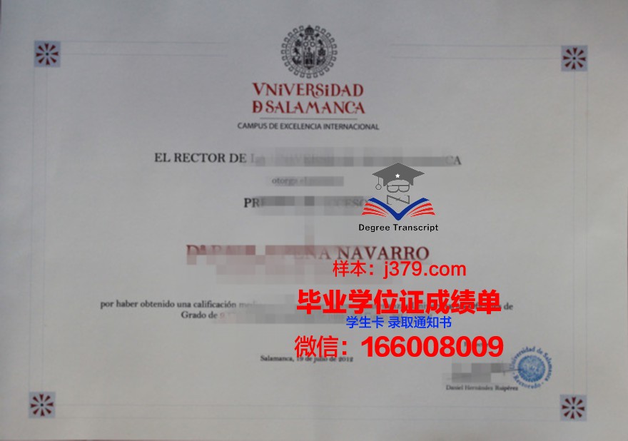 费撒巴拉政府大学学院毕业证书时间(费萨拉巴德政府学院)