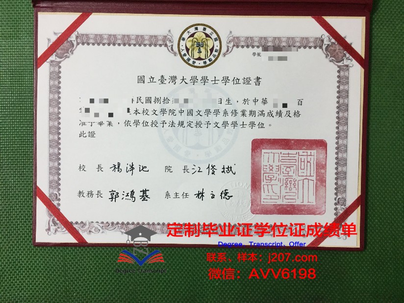 图卢兹国立综合理工学院毕业证(图卢兹国立应用科学学院排名)