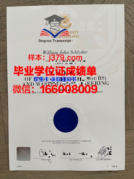 塞梅维什大学diploma证书(塞梅维什大学学费)