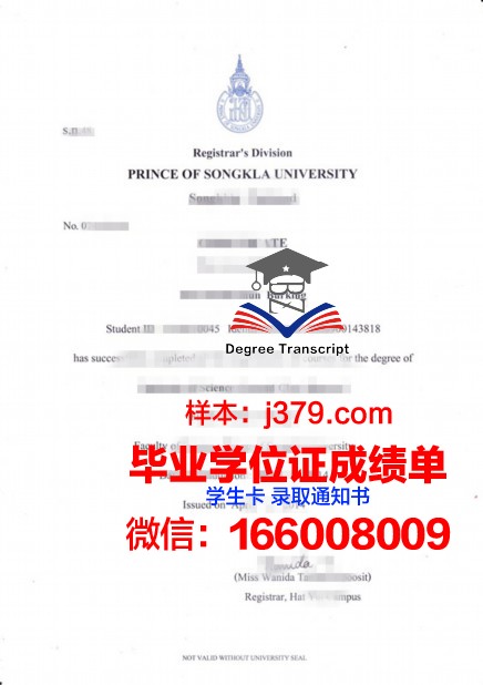 国际佛教学大学院大学的毕业证啥样(国际佛教大学泰国)