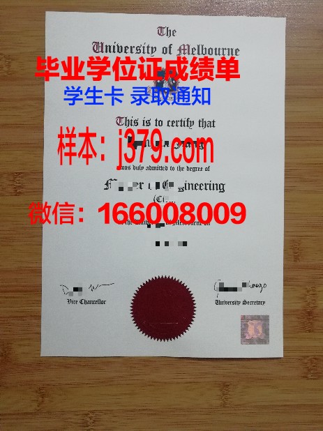 墨尔本大学什么时候出考试成绩单(墨尔本大学考试安排)