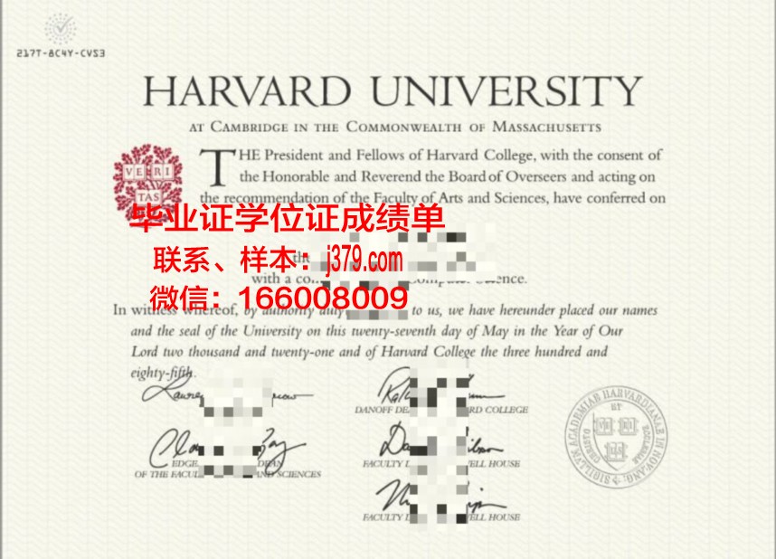 越南哈佛大学毕业证图片高清(越南哈佛大学毕业证图片高清大全)
