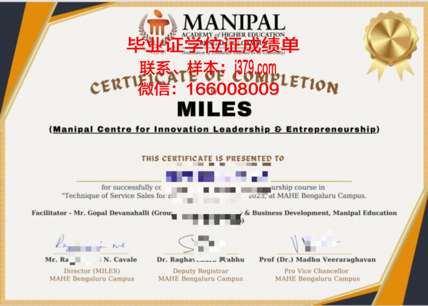塔帕尔工程与技术学院本科学位证:开启未来职业之路的钥匙