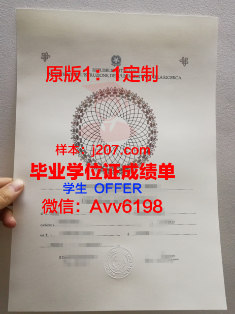 国立高等戏剧艺术与技术学院硕士毕业证:一张通往艺术殿堂的通行证