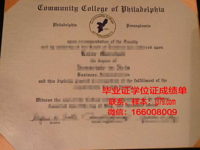 费城科学大学博士毕业证书(费城科学大学博士毕业证书样本)