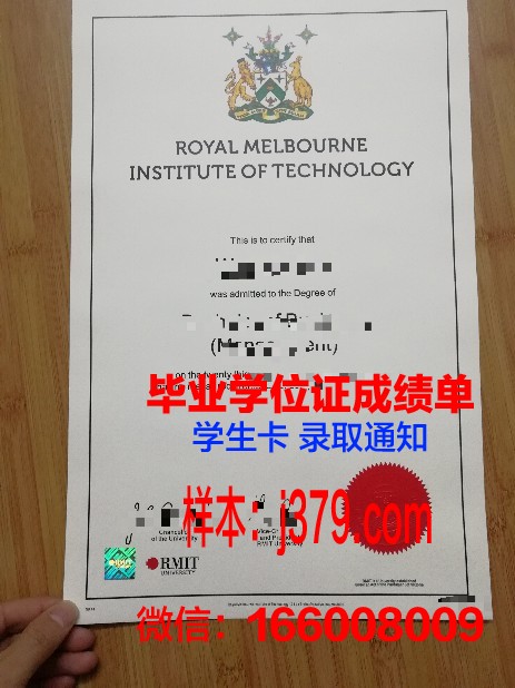 墨尔本理工学院几年可以毕业证(墨尔本理工学院含金量)