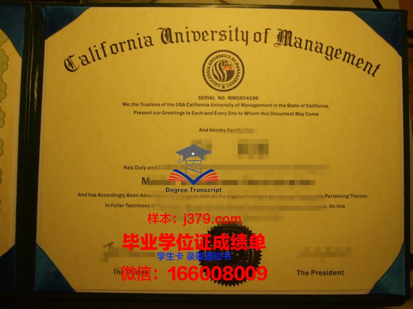 贸易科学高级研究基金会私立学院学生卡(贸研院研究生含金量高吗)