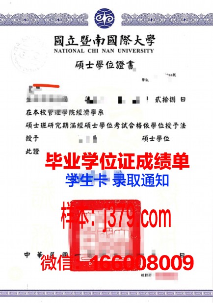 塔塔基础研究院学位证：印度科研实力的见证