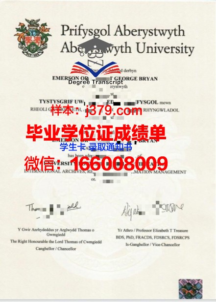 费蒂阿伯斯塞提夫大学毕业证书多久收到(费蒂斯学院)