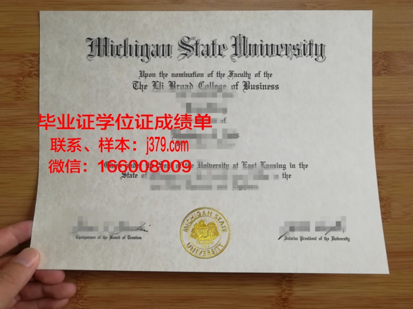 俄州立大学毕业证图片:一张纸背后的故事与价值