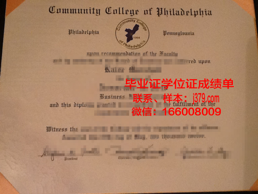 费城科学大学博士毕业证书(费城科学大学博士毕业证书图片)