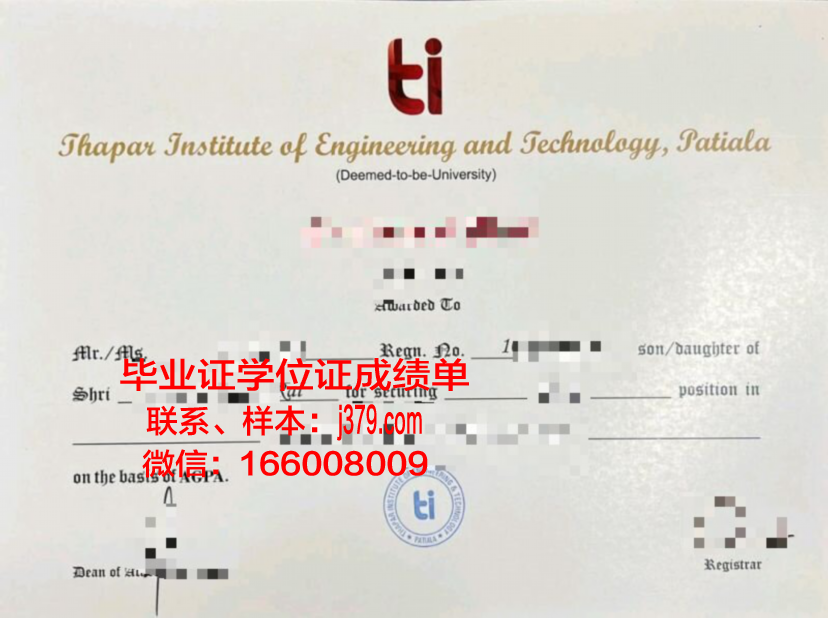 国际商业与技术学院的毕业证啥样(国际商学院包括哪些专业)