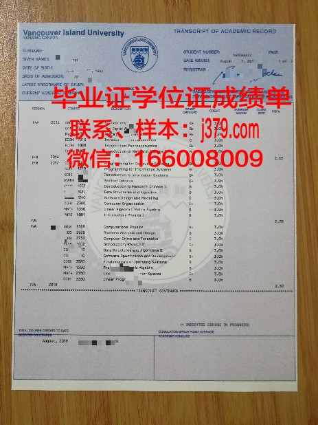费尔利迪金森大学温哥华分校毕业证壳子