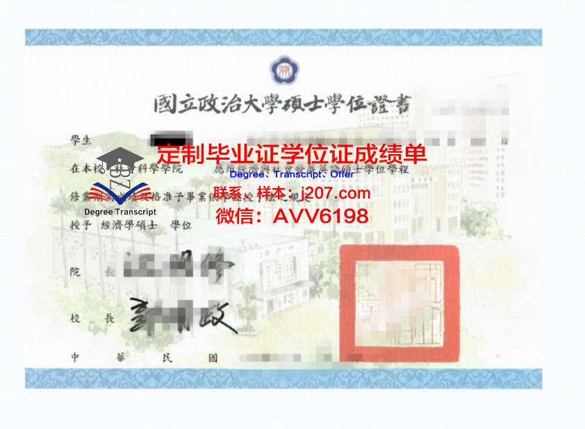 俄罗斯海关学院毕业证学位证(俄罗斯海关学院毕业证学位证有用吗)
