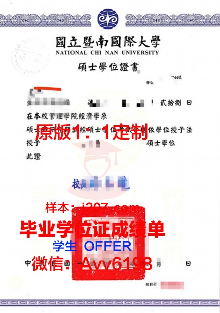 俄理工博士学位证书图片大全:一窥俄罗斯高等教育之风采