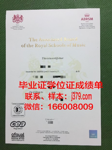 塔兰托高等音乐学院毕业证成绩单：展现音乐才华的通行证