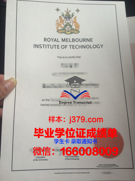 墨尔本理工学院的毕业证啥样(墨尔本理工学院专业排名)