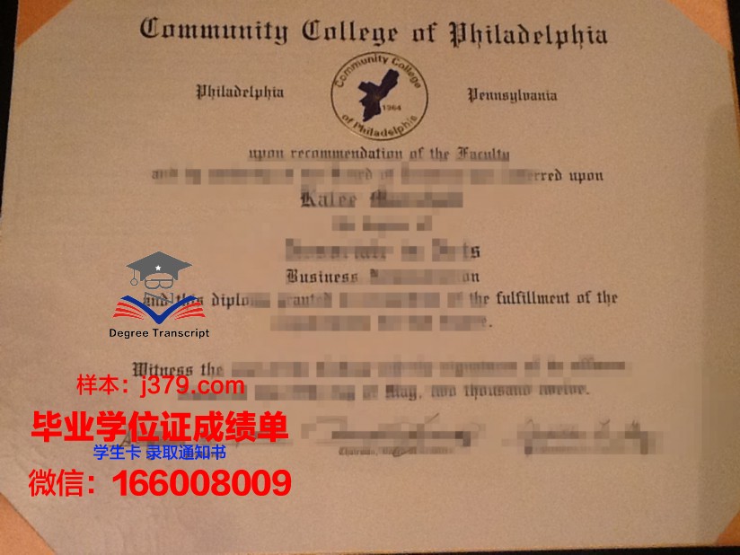 费城科学大学博士毕业证书(费城科学大学博士毕业证书图片)